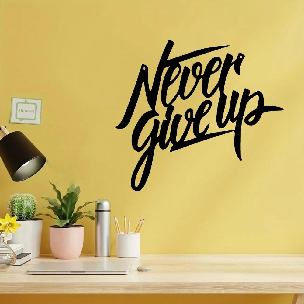 Потрясающий настенный декор из металла «Никогда не сдавайся»! Вдохновляющее произведение искусства для дома. Идеально подходит для гостиной. Внутренняя и внешняя отделка.