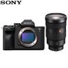 Sony Полнокадровая беззеркальная камера Sony Alpha a7 IV Kit с объективом FE 24-70mm F2.8 GM II (Китайская версия)