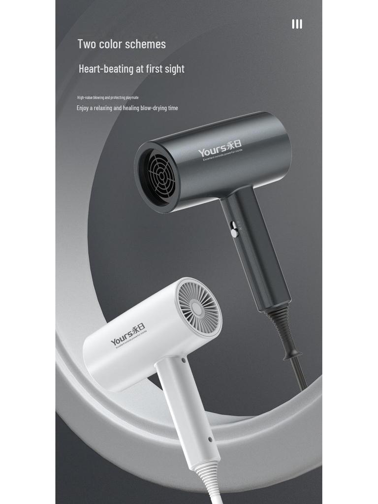 Фен для волос Yongri Hammer-Shaped, высокая мощность, регулируемый горячий/холодный поток воздуха