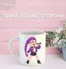 Кружка Кейпоп охотницы на демонов K-Pop Demon Hunters с принтом керамическая чашка 330 мл