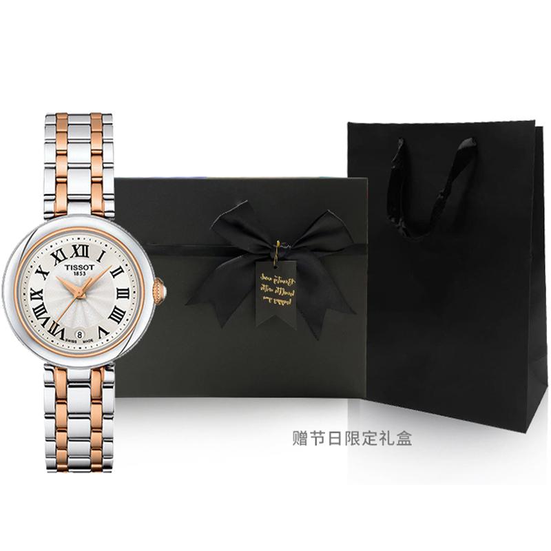 Tissot Женские часы из коллекции Little Beauty T126.010.22.013.01