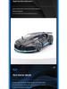 Bimego 1:18 Модель суперкара Bugatti Divo из сплава с окнами