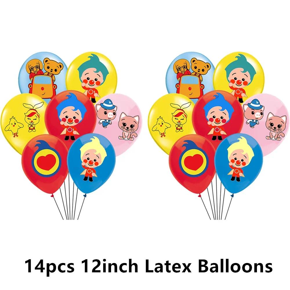 Clown Theme Foil Latex Balloons Happy Birthday Banner Party Decoration Gift Bag Spiral Cup Background Cake Topper Pliming Toy