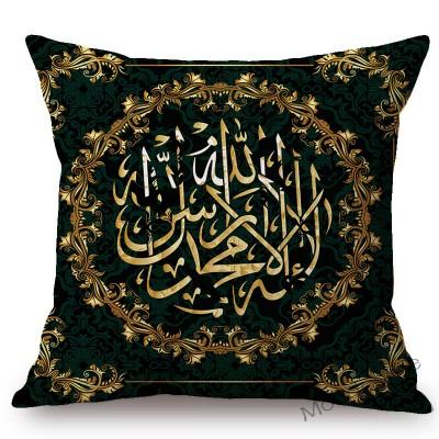 Holy Quran Calligraphy Arab Islamic Art Decoration Throw Pillow Case Muslim Eid Mubarak Ramadan Allah Arabic Cushion Cover Case