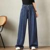 Retro High Waist Slimming Wide Leg Jeans