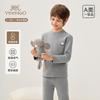 Yingshi Boys' Windproof and Warm Versatile Skin friendly Thermal Underwear Set