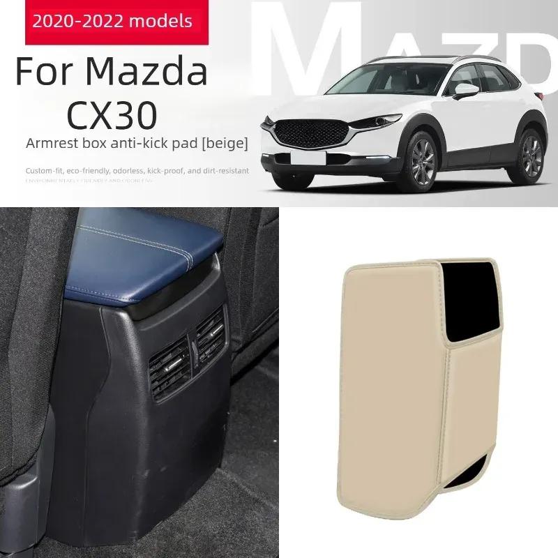 Аксессуары для декора салона автомобиля для Mazda CX5/CX30 2017-2024, Накладка на подлокотник, Защитный коврик от пинков, Защитная накладка на воздуховод заднего сиденья