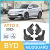 Совместимые грязезащитные щитки для 2022 BYD YUAN PLUS ATTO 03