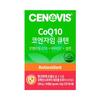 Cenovis Коэнзим Q10 60 капсул (запас на 2 месяца), Корейская здоровая пища