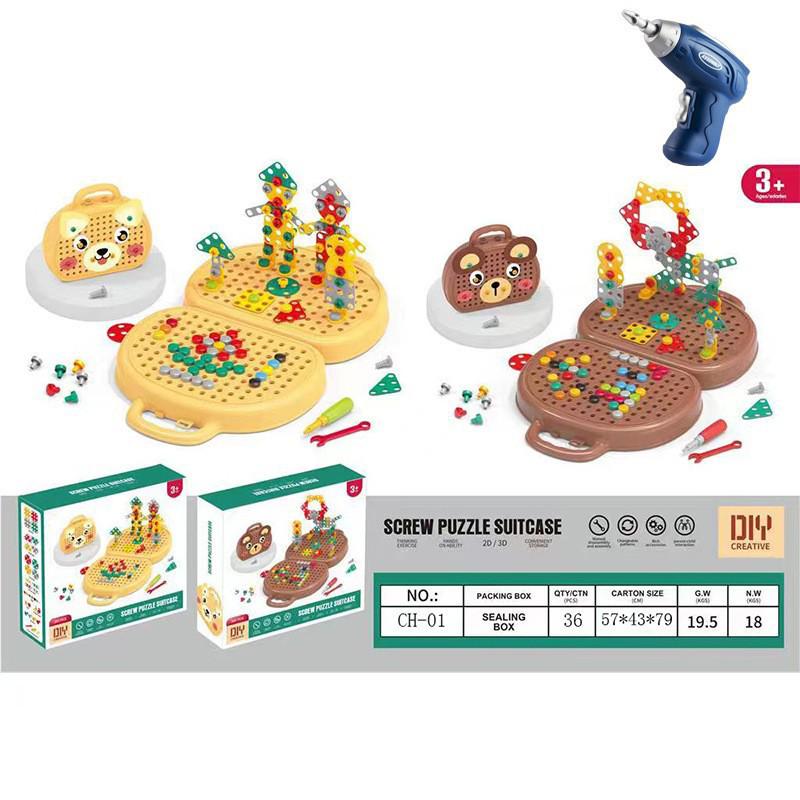 Набор инструментов для сборки для детей: Набор электрической дрели и шуруповерта с разборными винтами