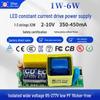 CE Certified Flicker-Free Isolated Wide Voltage LED Driver, 2-6W, 1-3 Series, External Power Supply, 420mA