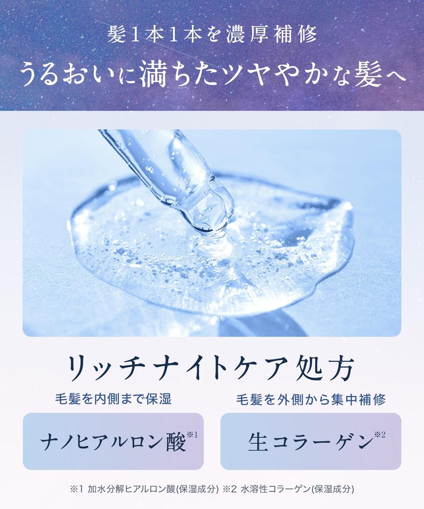 YOLU Набор для лечения шампунем, большой объем, сменный блок, глубокое ночное восстановление [WEB Limited]