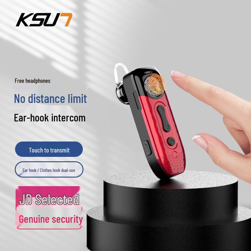 KSUN TFSI Общенациональные Bluetooth-гарнитуры-рации (Китайская версия)