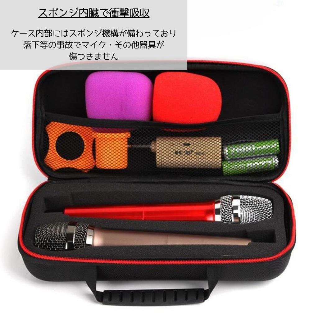 S.T.S.G Microphone Microphone Storage Shock Absorption 2 Type [S. T. S. G] Case, Bag, Bag, Pouch, Portable, (Holds Microphones A)