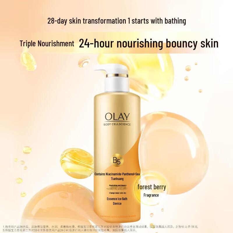 Olay Niacinamide Nourishing & Firming Shower Gel