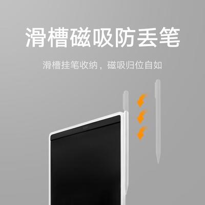 Mijia 13,5-дюймовый цветной ЖК-планшет для рисования
