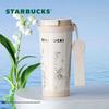 Starbucks Lily of the Valley Dual-Drink Coffee Tumbler