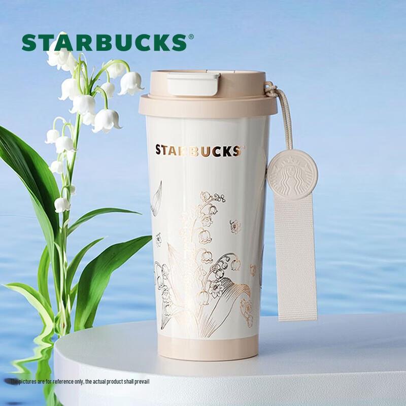 Starbucks Lily of the Valley Dual-Drink Coffee Tumbler