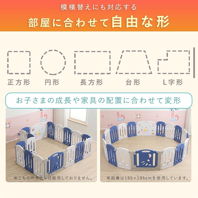 Энне. Манеж складной детский забор с дверью, игровая площадка Высота 62 см, высокая Легко собрать, просто положите его (115x115см) [Окинава/Отдаленные острова