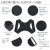 Posture Support Hunchback Support Back Shoulder Corrects Easy To Put On and Take and Belt, Belt, Support, Support, Posture, Breathable, Off, Unisex,