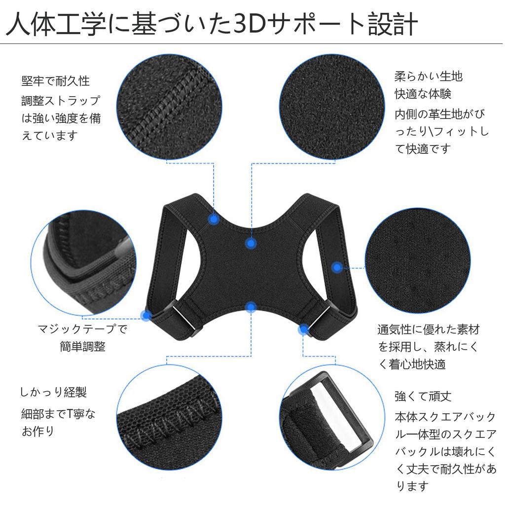 Posture Support Hunchback Support Back Shoulder Corrects Easy To Put On and Take and Belt, Belt, Support, Support, Posture, Breathable, Off, Unisex,