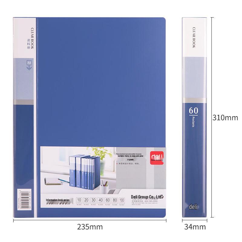 Deli A4 60-Page Pocket File Folder, 6-Pack