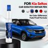 Специальный эксклюзивный для Kia Seltos 1990-2026 Автомобильный ремонтный маркер-подкраска для царапин DIY Автоаксессуары Черный Белый