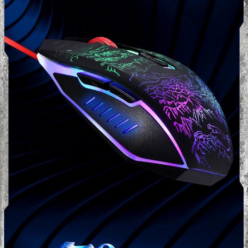 Chasing Light Leopard T9 Wired Gaming Mouse