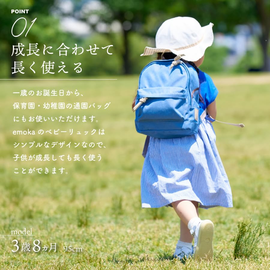 Baby Backpack [Emoca] (Light Gray)