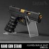 LayLax Аксессуар для пистолета Airsoft F.FACTORY Стойка/Прозрачная (Набор из 2 предметов)