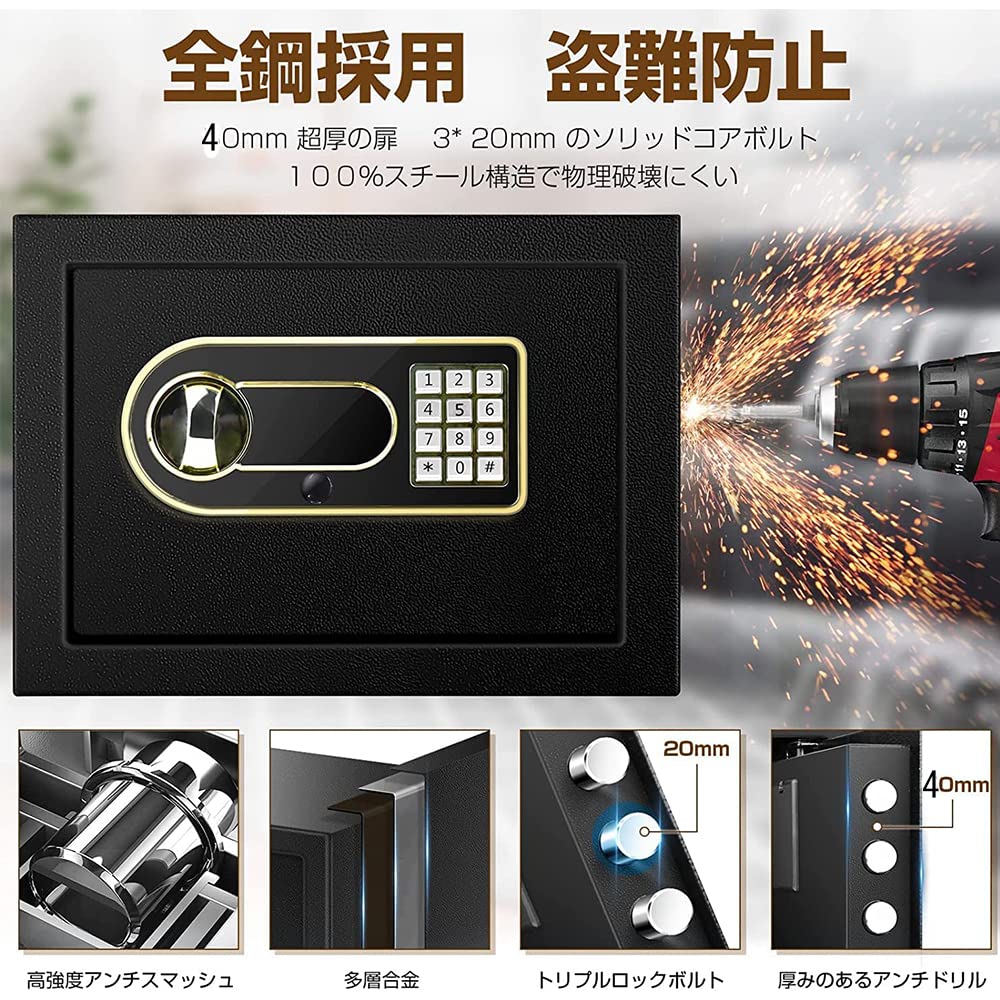 Огнестойкий и безопасный для дома и коммерческого использования, подходит для формата А4, имеет 22-литровый цифровой и оснащен цифровым аварийным ключом для разблокировки и безопасности