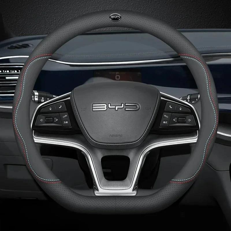 Кожаная накладка на руль автомобиля для BYD Seal U dmi Song plus Yuan Pro Dolphin Mini Tang EV 2023 2024 2025 2026 Аксессуары