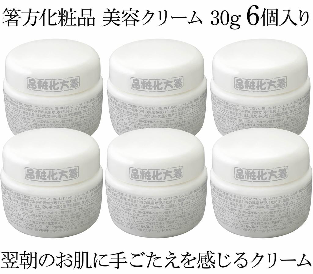 Косметический крем Hashikata Beauty Cream 30 г x 6