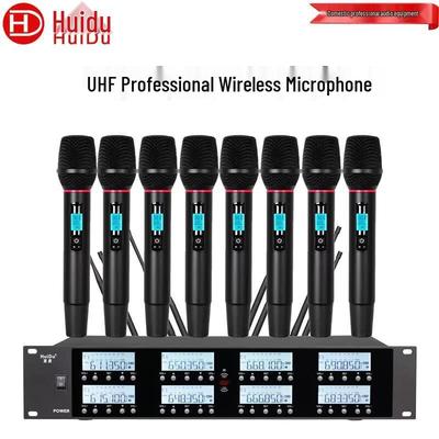 Беспроводная конференц-микрофонная система UHF HuiDu U-1308S (Китайская версия)