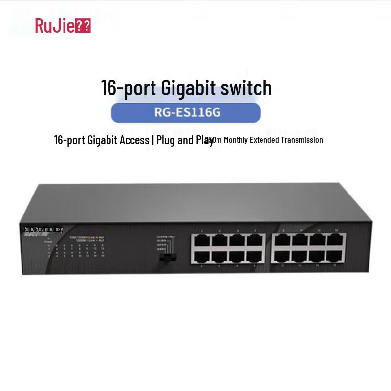 Ruijie 16-Port Gigabit Unmanaged Switch