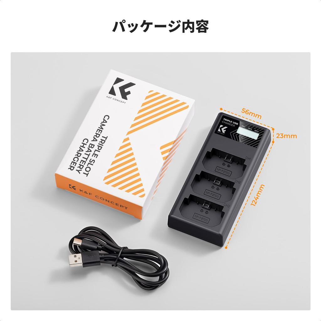 CONCEPT Camera Charger with Battery Level Compatible with Sony Alpha and Sony A6700 Camera USB Charger K&F NP-FZ100 3-Slot Display, ZV-E10M2, 9, A9,