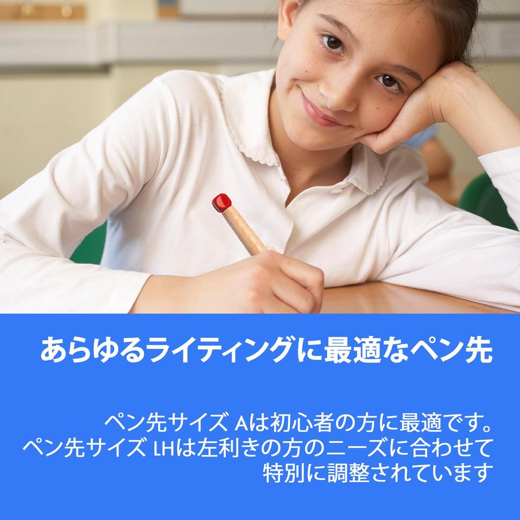 LAMY abc Fountain Red Easy to use even for children learning to write for the first Ergonomic grip and polished steel Size Made from durable maple