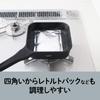 Square frying pan sutto 18 x 6 compatible with all heat sources and deep Doshisha cm, (gas induction), black, type,