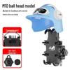 Lishi Shockproof E-Bike Phone Mount