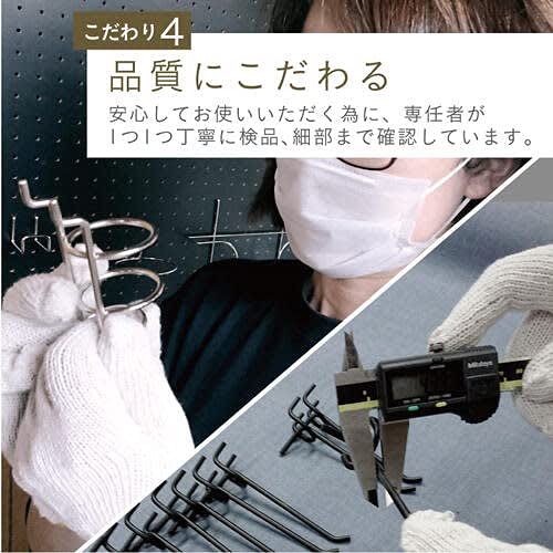 Double-bar Hook for Perforated Boards, Black, 90mm, P25 (1 Piece)