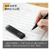 Карандаш автоматический Pentel Ain Smooth, 0,5 мм, 2B, 3 упаковки (XC2852B-3P)