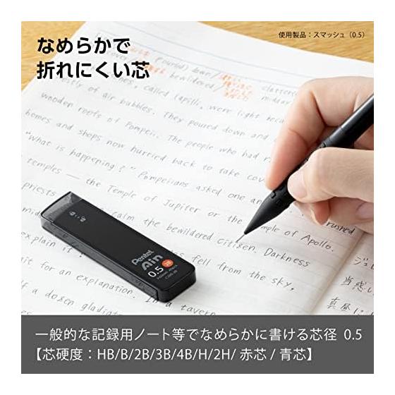Карандаш автоматический Pentel Ain Smooth, 0,5 мм, 2B, 3 упаковки (XC2852B-3P)