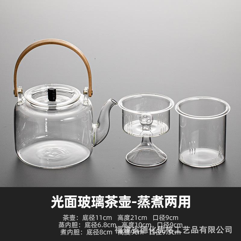 Glass Teapot Bamboo Handle High Temperature Teapot Kettle Tea Set Tea Infuser Teaware Tea Utensils Tea Making Tools Accessories