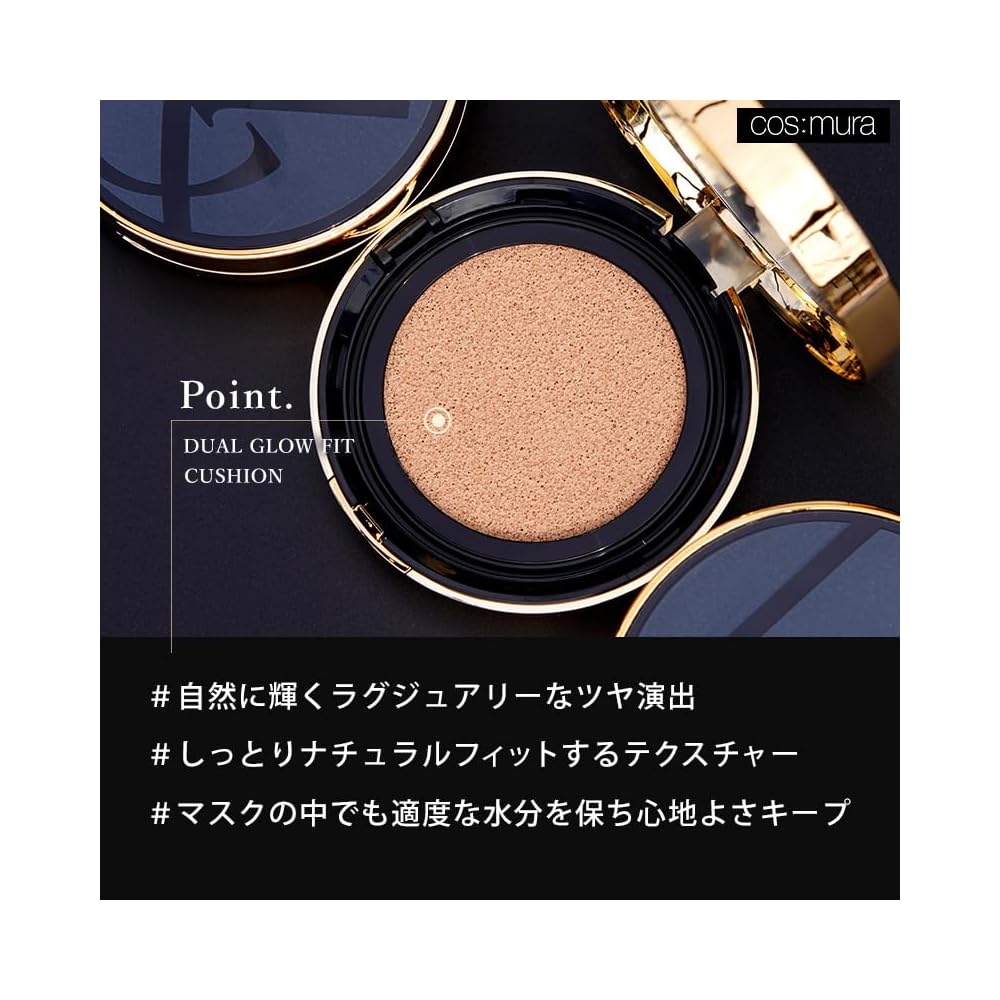 Кос:mura DUAL GLOW FIT CUSHION SPF50+ PA+++ 15г Тональный кушон Натуральный бежевый