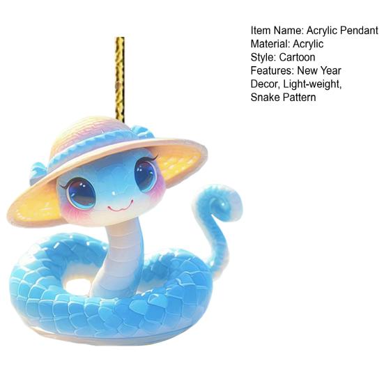 Подвеска в виде мультяшной змеи 2D, плоское акриловое рождественское украшение, подвесное украшение в виде змеи