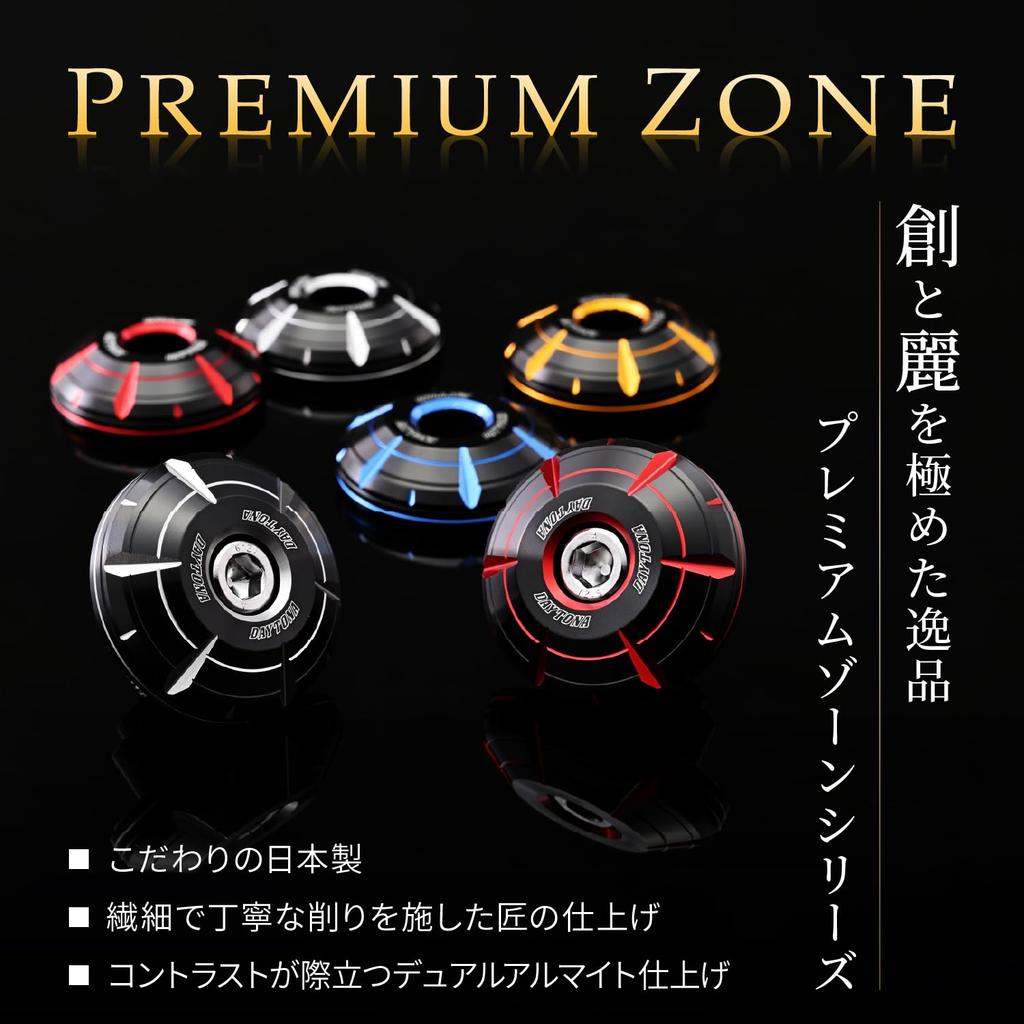 Daytona Premium Зона 42697 Мотоциклетные заглушки руля Reble 1100 GB350/S Эксклюзивные HANABI Пепельно-серебристые