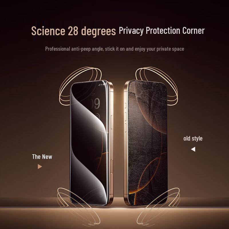 Baseus Приватное закаленное стекло с аппликатором без пыли