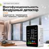 Датчик углекислого газа, датчик качества воздуха