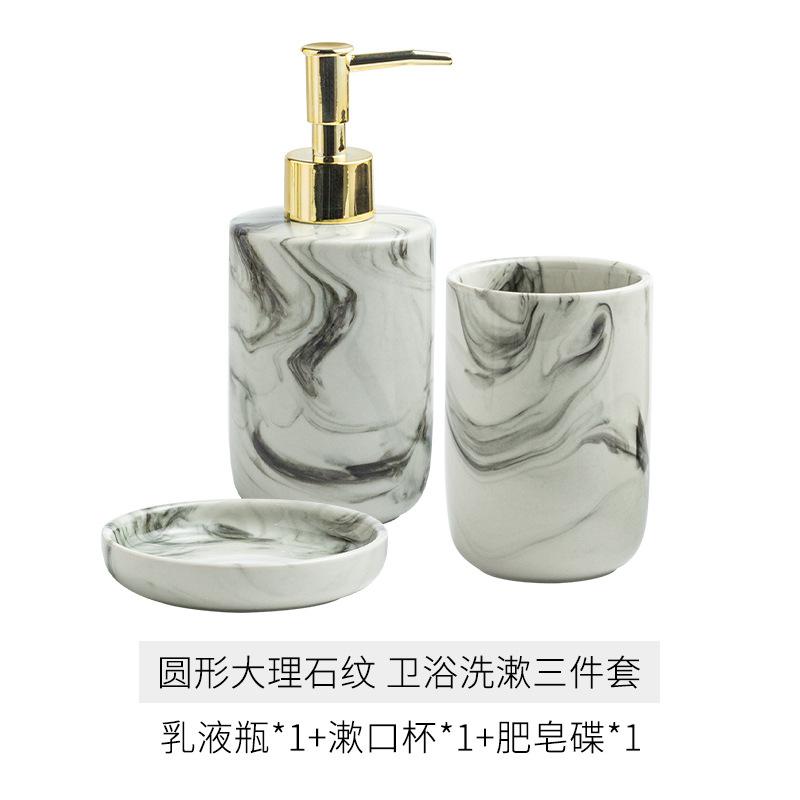 Креативная керамическая бутылочка для лосьона с чернилами, стакан для зубной щетки, мыльница, аксессуары для ванной комнаты, современный дозатор для мыла, чашка для полоскания рта для пары, подарок