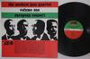 Виниловая пластинка MODERN JAZZ QUARTET - European Concert Volume One SD1385 ATLANTIC 1970 США Джаз Б/у
